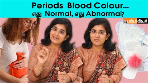 Sex உறவககப பறக Bleeding இதலலமதன கரணஙகள Dr Nithya Ramachandran Doctor