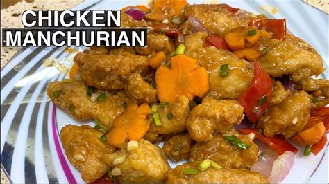 Chicken Manchurian Chicken Easy Recipe Youtube