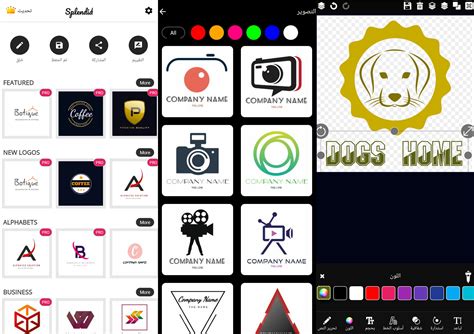 Download Logo Maker Design Logo Creator 22 For Android Free