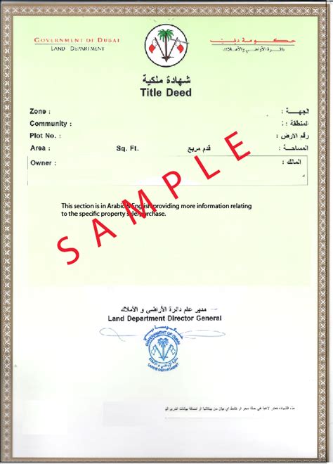 What Does A Dubai Title Deed Look Like