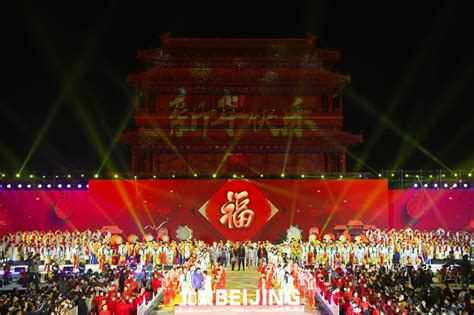 2018 New Years Eve Celebration In Beijing La República Ec