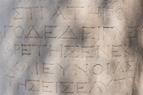 Ancient Greek Writing Stock Photos Pictures And Royalty Free Images Istock