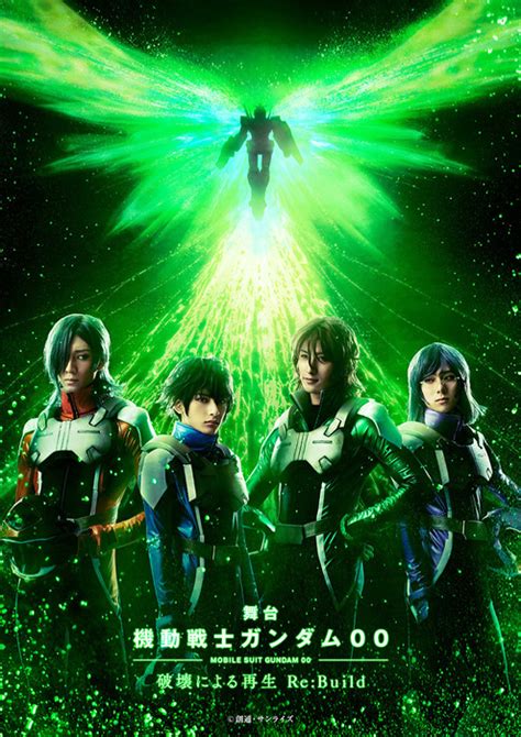 Gundam Stage Play Reveals More Cast Visual News Anime News Network