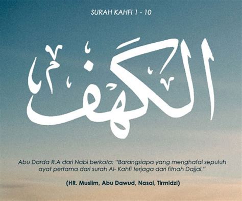 Al kahfi jika diartikan dalam bahasa indonesia berarti gua. SURAH AL KAHFI - Islam Is Great