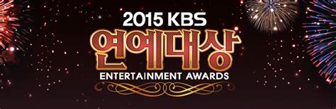 Na potrzeby tego podsumowania obejrzałam ją po fakcie, bo przecież kto by odszedł od wigilijnego. 2015 KBS Entertainment Awards: Who Are the Big Winners of ...