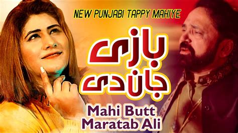 New Punjabi Tappy Mahiye 2021 Baazi Jaan Di Maratab Ali And Mahi Butt