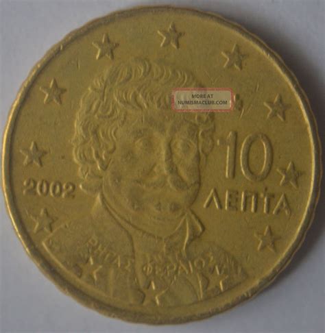2002 Greece 10 Eurocent Coin Very Rare Gr2