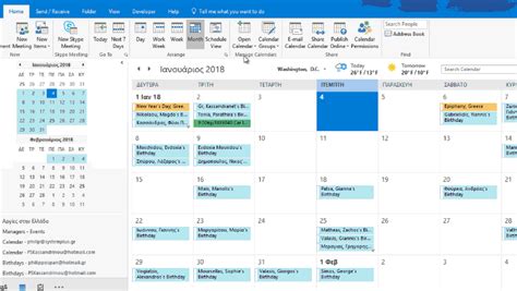 It's all still there if i look in the outlook desktop application, but just not showing on my phone. Outlook 365 English | officesmart