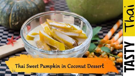 Pumpkin In Coconut Milk Sweet Thai Dessert Kaeng Buat Fak Tong Easy