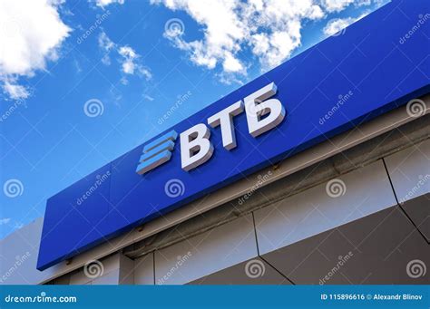 Logo Of The Russian Vtb Bank Against The Blue Sky Editorial Photo