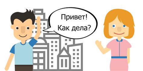 basic russian course lesson 1 learn russian for free