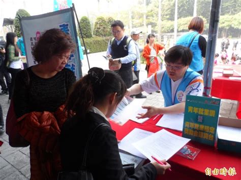 The site owner hides the web page description. 青年穩定就業計畫 中市加強和平區獎勵補助 - 生活 - 自由時報電子報
