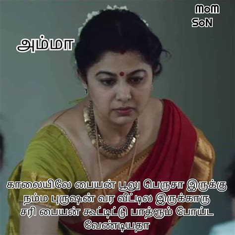 Instagram photo by பணட அடம Feb at PM Funny Adult Memes Adult Dirty Jokes