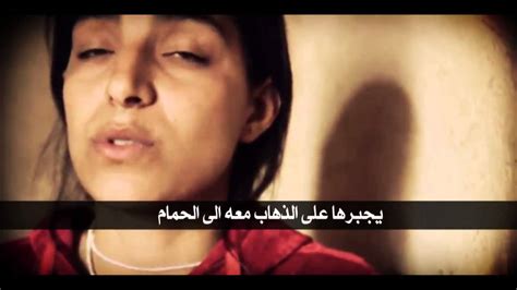 إغتصاب طفلة بعمر ٩ سنوات من قبل داعش Youtube