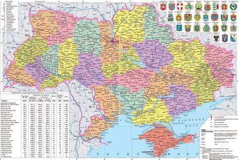 Карта Украины с городами и дорогами | Карта, География мира, Природоведение