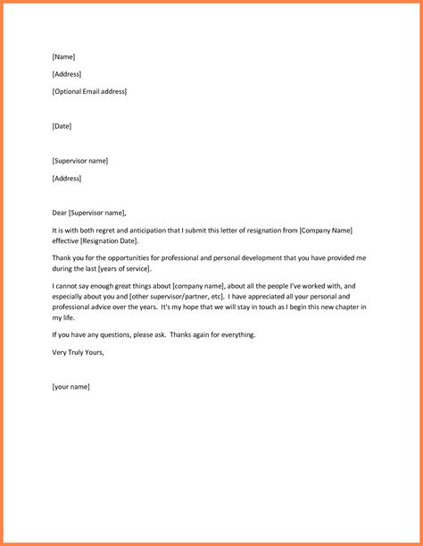 Download various types of resignation letter format in word format.a letter of resignation is written to announce the author's intent to leave a position currently held, such as an office, employment or commission. 11+ professional letter of resignation | Marital ...