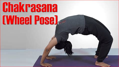 How To Do Ashtanga Yoga Chakrasana Wheel Pose Youtube