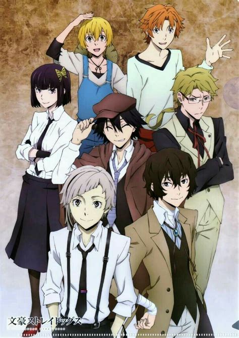Mayoi inu kaikitan anime images, wallpapers, android/iphone wallpapers, fanart, cosplay pictures, and many more in its gallery. Bungou Stray Dogs | Stray dogs anime, Bungo stray dogs ...