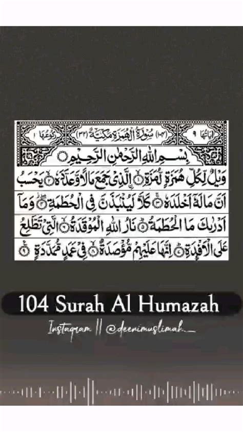 Surah Al Humazah Verses Wirh Tarjuma Meaning Tafseen Beautiful
