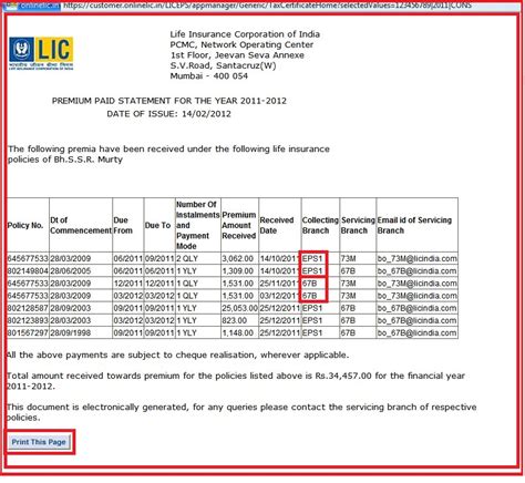 After deciding to buy a life insurance policy, the next step is to choose the best option for you. Subbarao Bhagavathula's Blog: How to pay LIC premium Online