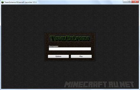 Teamextreme Minecraft Launcher 112 Ventureslast