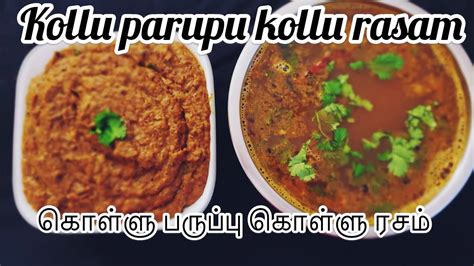 citation needed however, meats along with rice, legumes and lentils are also popular. Kollu Parupu and Kollu Rasam Recipe in Tamil| Horse Gram ...
