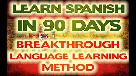 Learn Spanish Online Easy Learning With Software 2018 Youtube