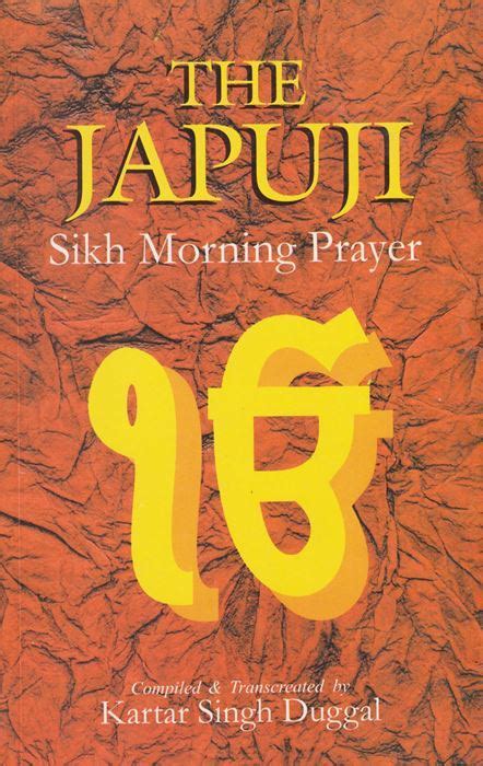 The Japuji Sikh Morning Prayer