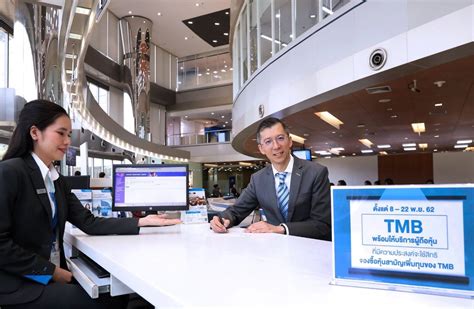 ไม่อยากพลาดหุ้นดีๆ หวยล็อตโตวีไอพี มีขั้นตอนจองง่าย ๆ มาฝาก คลิกเลย!! "ปิติ ตัณฑเกษม" ซีอีโอ ทีเอ็มบี ลงสาขาในฐานะผู้ถือหุ้นแสดง ...