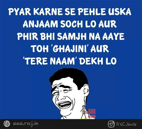 Pin By Laila Hussain On Desi Jokes Humor Desi Jokes Jokes Quotes