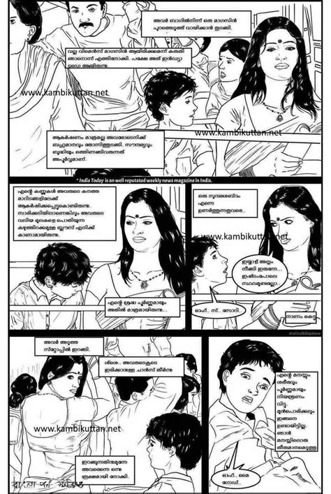 ആഴത്തില്‍ ഇനിയും ആഴത്തില്‍ Kc Page 5 Kambi Kathakal Newkambikadha