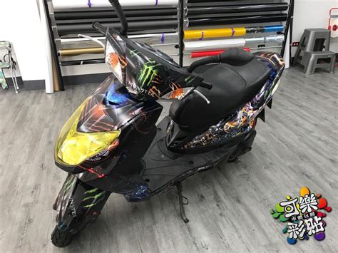 可樂彩貼車體包膜機車包膜 機車彩繪 YAMAHA CygnusX勁戰 全車包膜 露天市集 全台最大的網路購物市集