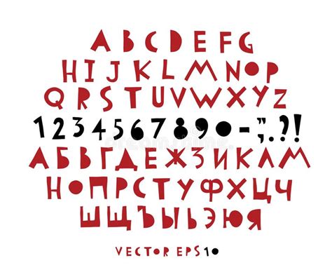 Vector Hand Drawn Funny Alphabet Hand Drawn Cyrillic Latin Letters