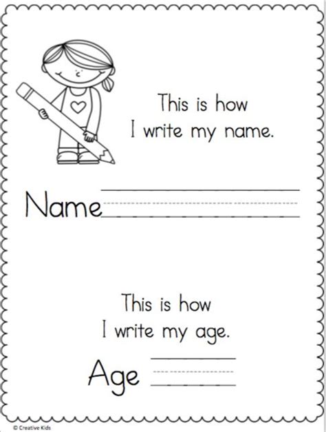 Each sheet includes a space to draw and color, as well as writing prompts for students to fill in with their specific information. Write My Name and Age Page | Kindergarten Language Arts ...