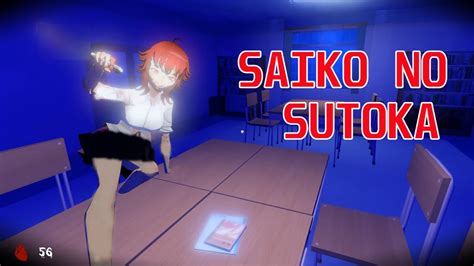 Saiko No Sutoka Intro Youtube