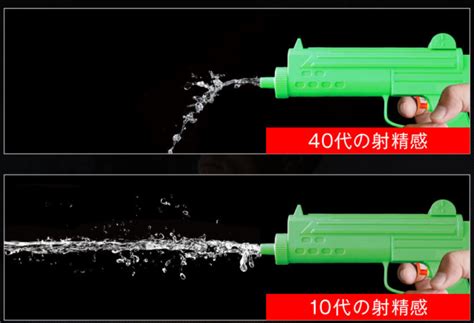 精子を大量に出す方法精液量をドバドバ増やす大量射精のやり方とコツ 気持ち良い射精 アダルト戦記おすすめ精力剤増大サプリ比較と最高の