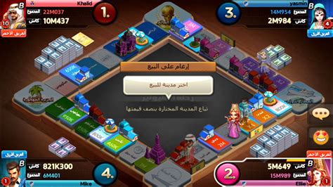 ما هي مميزات لعبة رحلة المليونير للهاتف المحمول أندرويد: تحميل لعبة رحلة المليونير 2021 travelling millionaire ...