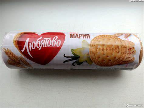 Печенье мария для диеты Печенье Любятово "Мария" затяжное традиционное - «Затяжное Печенье Любятово "Мария" затяжное традиционное - «Затяжное Печенье мария для диеты