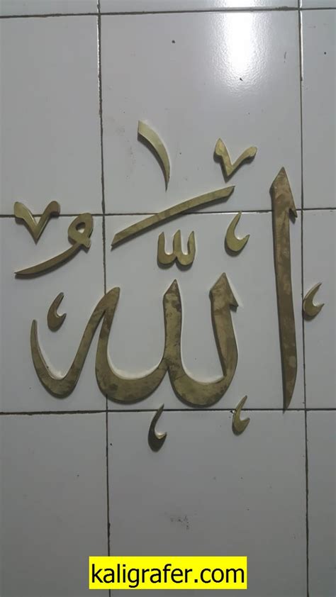 Seperti juga jenis seni rupa islam lainnya perkembangan seni kaligrafi arab di indonesia kurang begitu pesat dibanding dengan negara lain. Galeri Karya Jasa Kaligrafi | Kaligrafi Masjid | Jasa ...