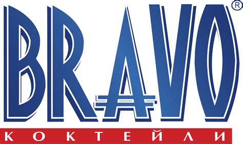 Bravo Logo Png Free Logo Image