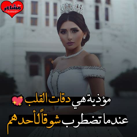 من رؤيتها.كنت كلما سنحت لي فرصة أمسكتها من يدها أو وضعت شيئا في يدها هدية مني مع اني قلت لها أنا مروان ،ميس بنت الجيران حبيبتي اسمها ميساء لكن الجميع يناديها ميس عالمى صور سكس عربى صور سكس متحركة صور سكس مصرى صور كساس صور نيك صور. صور مجلة مشاعر 2021 بوستات متنوعة للفيس | مصراوى الشامل