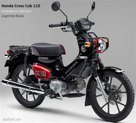 Honda Cross Cub 110 Motorcycle Specs Price Photos