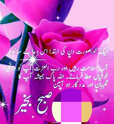 You can also filter out items that offer free shipping, fast delivery or free return to narrow down your search for artificial flower bundle! Pin by Sayed . on Islam | Juma mubarak, Jumma mubarak, Flowers