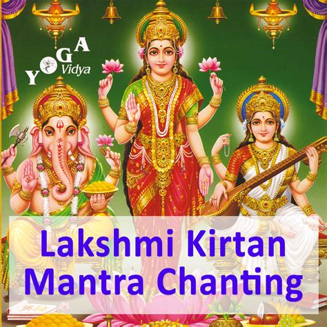 Lakshmi Mantra Recitation, Chanting and Kirtan : Free Audio : Free ...