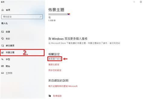 【科技新知】windows10找不到「我的電腦本機」圖示？如何加回桌面？傑昇通信挑戰手機市場最低價