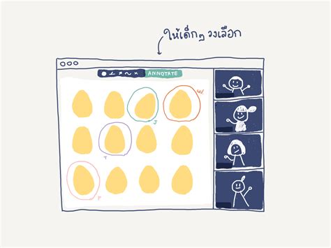 We did not find results for: เกม "ระวังไข่เน่า" กระตุ้นความพร้อมเด็กๆ ก่อนเรียน - insKru