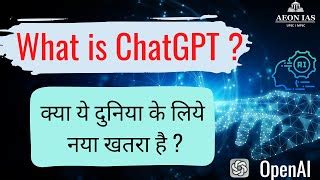 What Is Openai S Chatgpt Chatbot Why It Has Become A Viral Sensation