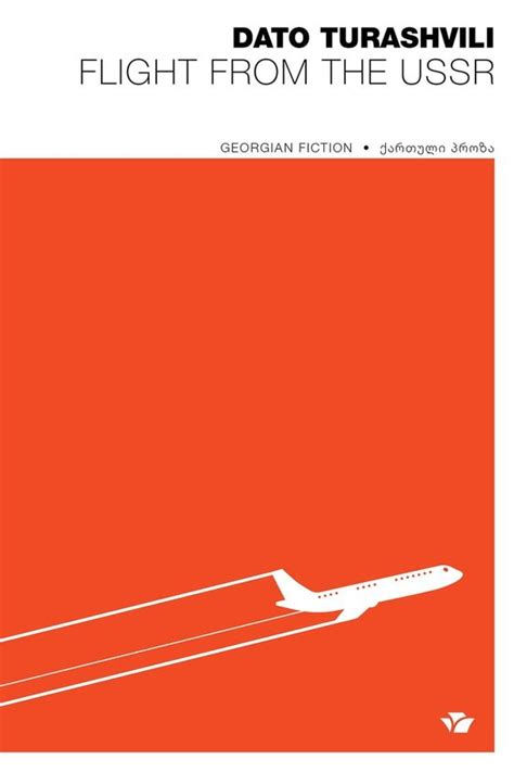 Georgian Fiction Flight From The Ussr Ebook Dato Turashvili
