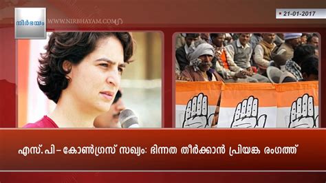 , news headlines from kerala, india and world; Today's News | Malayalam News Updates | Latest Kerala News ...