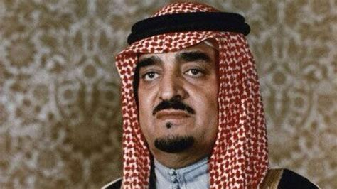 الملك فهد بن عبدالعزيز قديم